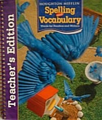 Houghton Mifflin Spelling and Vocabulary: Grade 3 (Teachers Edition)