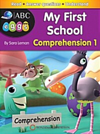 My First School: Comprehension 1 (Book + CD)