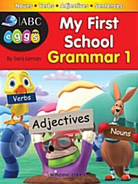 [중고] My First School: Grammar 1 (Book + CD)