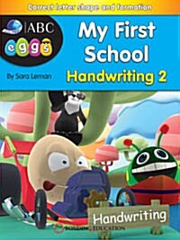 My First School: Handwriting 2 (Book + CD)