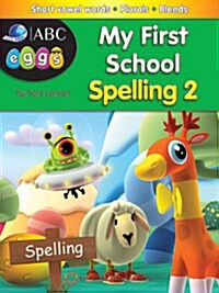 My First School: Spelling 2 (Book + CD)