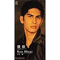 [수입] Hirai Ken (히라이 켄) - 橫顔 (CD)
