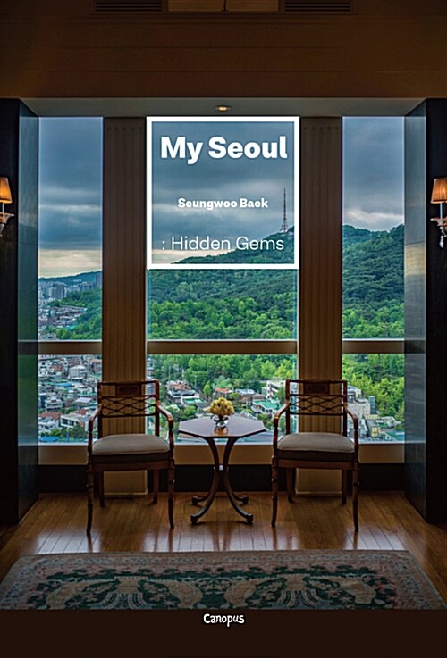 [중고] My Seoul : Hidden Gems