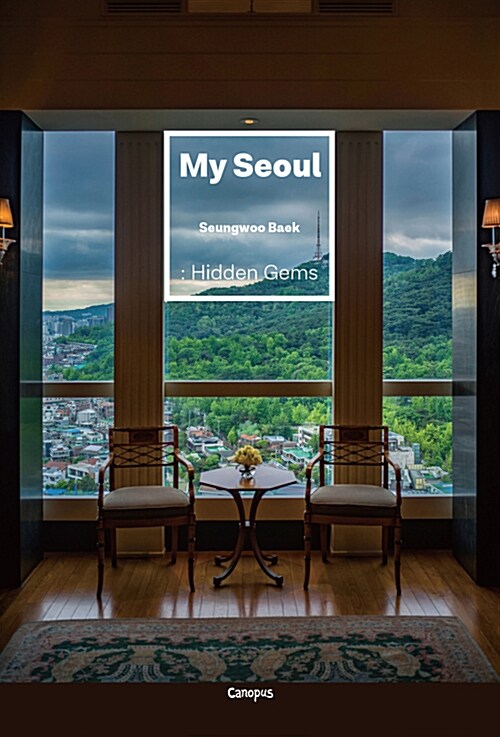 My Seoul : Hidden Gems