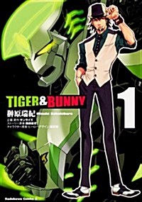 [중고] TIGER　&　BUNNY　(1) (角川コミックス·エ-ス 361-1) (コミック)