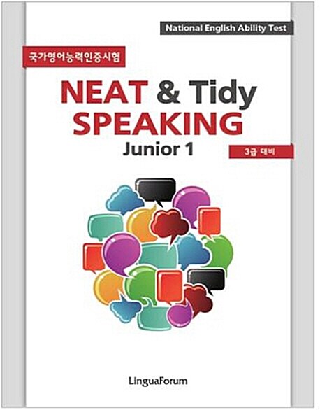 NEAT & Tidy Speaking Junior 1