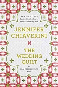 [중고] The Wedding Quilt (Paperback, Reprint)