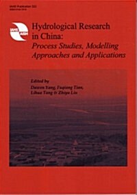 Hydrological Research in China (Paperback)