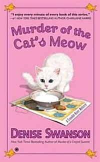 Murder of the Cats Meow: A Scumble River Mystery (Mass Market Paperback)
