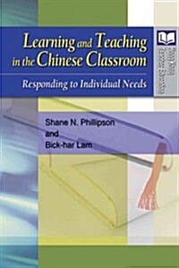 Learning and Teaching in the Chinese Classroom: Responding to Individual Needs (Paperback)