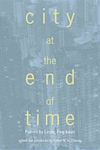 City at the End of Time: Poems by Leung Ping-kwan (Paperback)