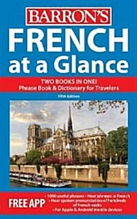 [중고] French at a Glance: Foreign Language Phrasebook & Dictionary (Paperback, 5, Revised)