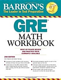 [중고] Barron‘s GRE Math Workbook (Paperback, 2)