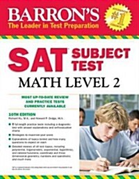 Barrons SAT Subject Test Math Level 2 (Paperback, 10th)