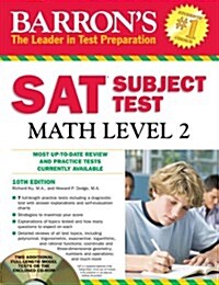 Barrons SAT Subject Test Math Level 2 [With CDROM] (Paperback, 10th)