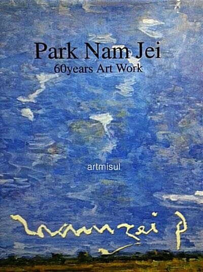 박남재 화업 60년 Park Nam Jei 60years Art Work 