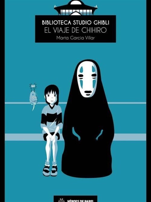 BIBLIOTECA STUDIO GHIBLI: EL VIAJEDE CHICHIRO (Paperback)