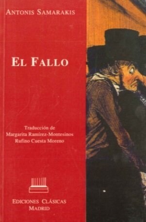 EL FALLO (Paperback)