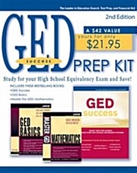 Arco GED Preparation Kit (Paperback, 3rd, PCK)