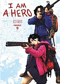 I Am a Hero Omnibus Volume 9 (Paperback)