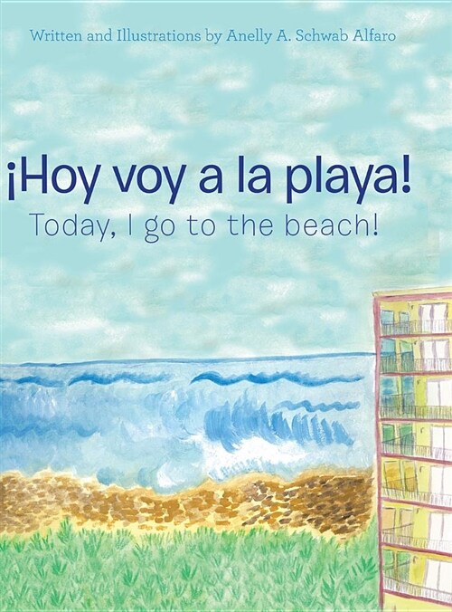 좭oy Voy a La Playa!: Today I Go to the Beach! (Hardcover)