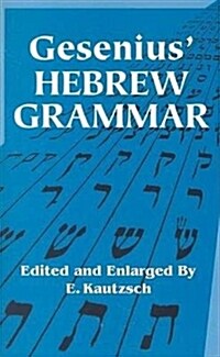 Gesenius Hebrew Grammar (Paperback, Bilingual)