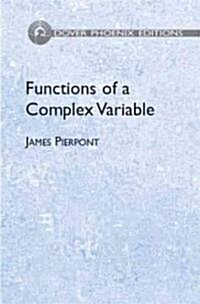 Functions of a Complex Variable (Hardcover)