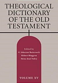 Theological Dictionary of the Old Testament (Hardcover)