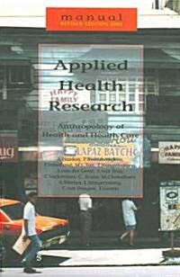 Applied Health Research Manual (Paperback, Revised)