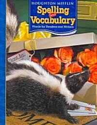 Houghton Mifflin Spelling and Vocabulary: Consumable Student Book Grade 4 2006 (Paperback)