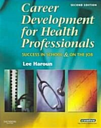 Career Development for Health Professionals (Paperback, 2nd)