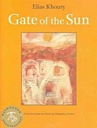 Gate of the Sun (Hardcover)