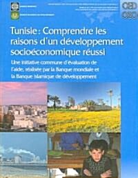 Tunisie: Comprendre Les Raisons DUn Developpement Socioeconomique Reussi (Paperback)