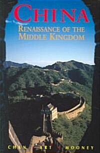 China: Renaissance of the Middle Kingdom (Paperback)