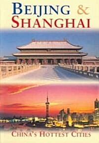 Beijing & Shanghai (Paperback)
