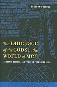 The Language of the Gods in the World of Men: Sanskrit, Culture, and Power in Premodern India (Hardcover)