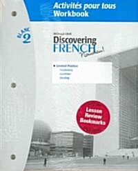 Activites Pour Tous with Lesson Review Bookmarks Level 2 [With Lesson Review Bookmarks] (Paperback)