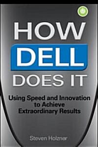 [중고] How Dell Does It (Hardcover)