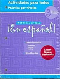 En Espanol 3: Actividades Para Todos, Practica Por Niveles: Vocabulary And Grammar Lesson Review Bookmarks (Paperback)