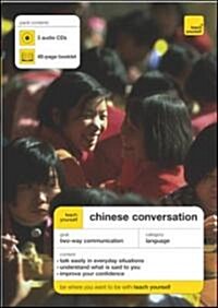 Teach Yourself Mandarin Chinese Conversation (Audio CD)