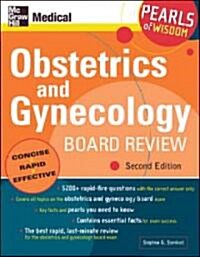 Obstetrics And Gynecology (Paperback, 2nd)