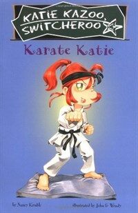 Karate Katie #18 (Paperback)