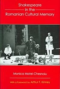 Shakespeare in the Romanian Cultural Memory (Hardcover)