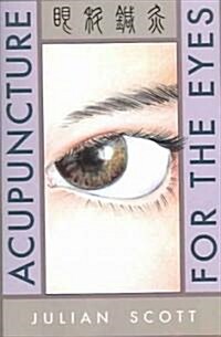 Acupuncture for the Eyes (Paperback)