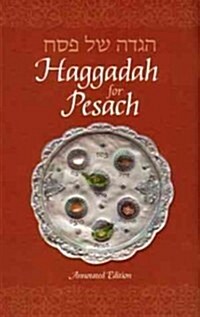 Haggadah for Pesach, English Annotated Edition 5 X 8 (Paperback)