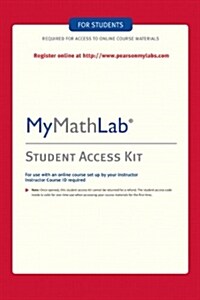 My Math Lab (Hardcover, 4th)