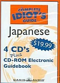 Japanese [With CDROM Electronic Guidebook] (Audio CD)