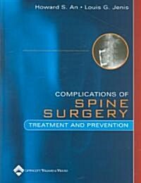 [중고] Complications of Spine Surgery: Treatment and Prevention (Hardcover)