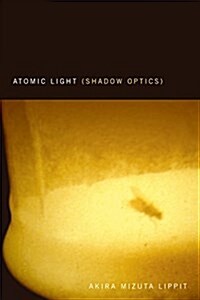 Atomic Light (Shadow Optics) (Paperback)