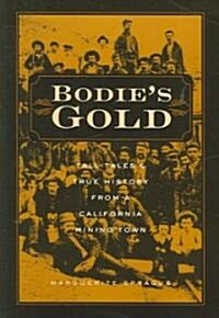 Bodies Gold (Paperback)